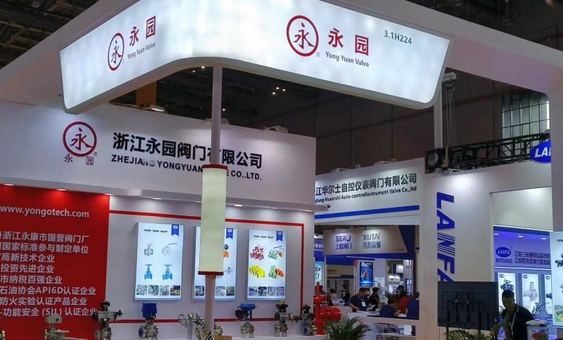 Flowtech China (Shanghai) 2023, Iunii 5-7 apud NECC